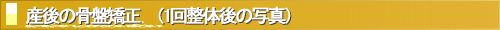 �Y��̍��Ջ����Ȃ� ����̕ω���