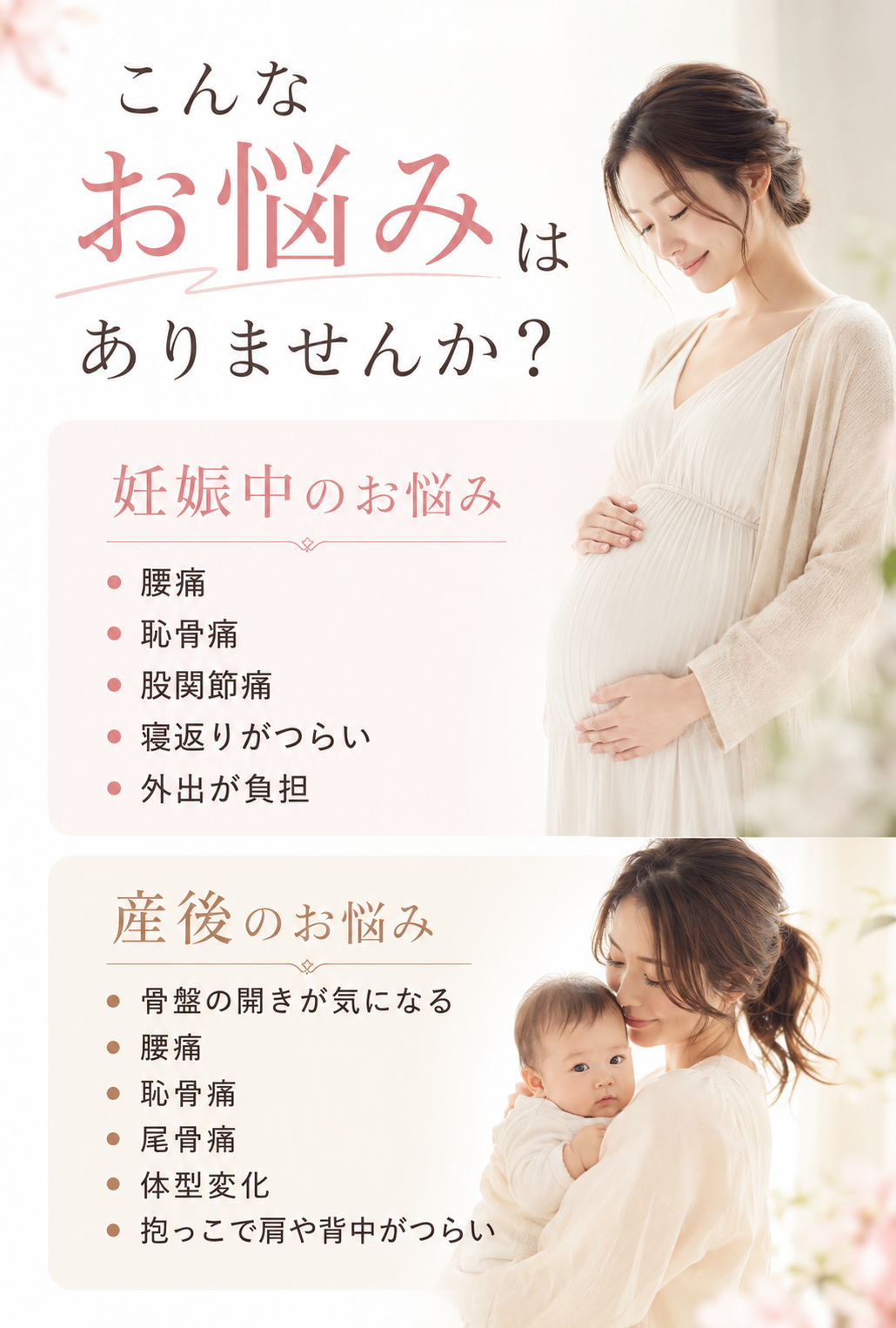 もしかして、こんなお悩みありませんか?