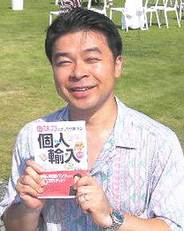 出張整体 出張マッサージ