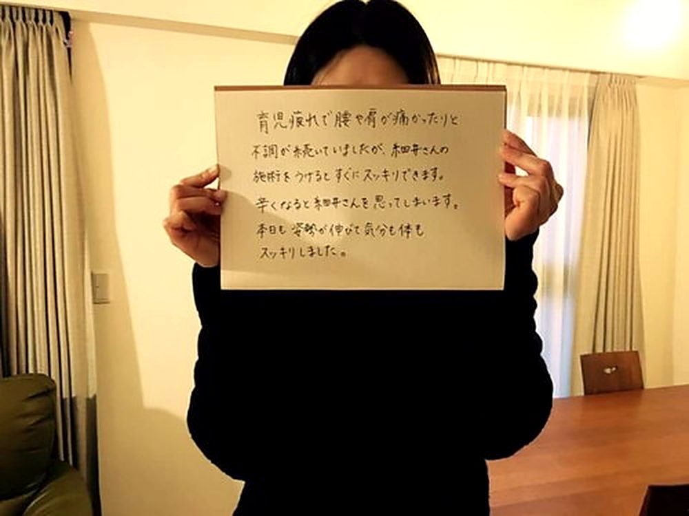 バランス工房 直筆ホワイトボード体験談 #037|産後骨盤矯正・マタニティ整体