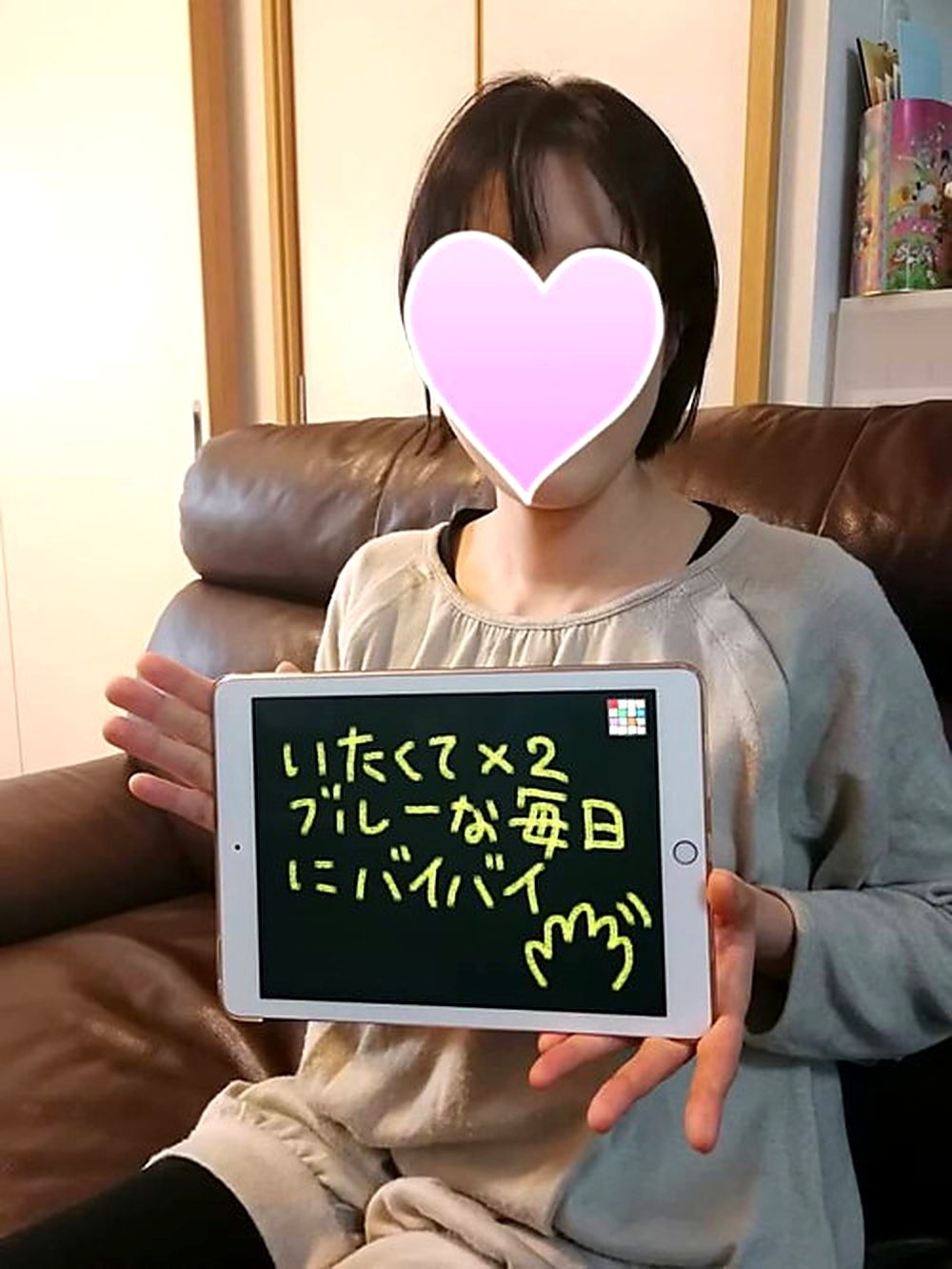 バランス工房 直筆ホワイトボード体験談 #051|産後骨盤矯正・マタニティ整体