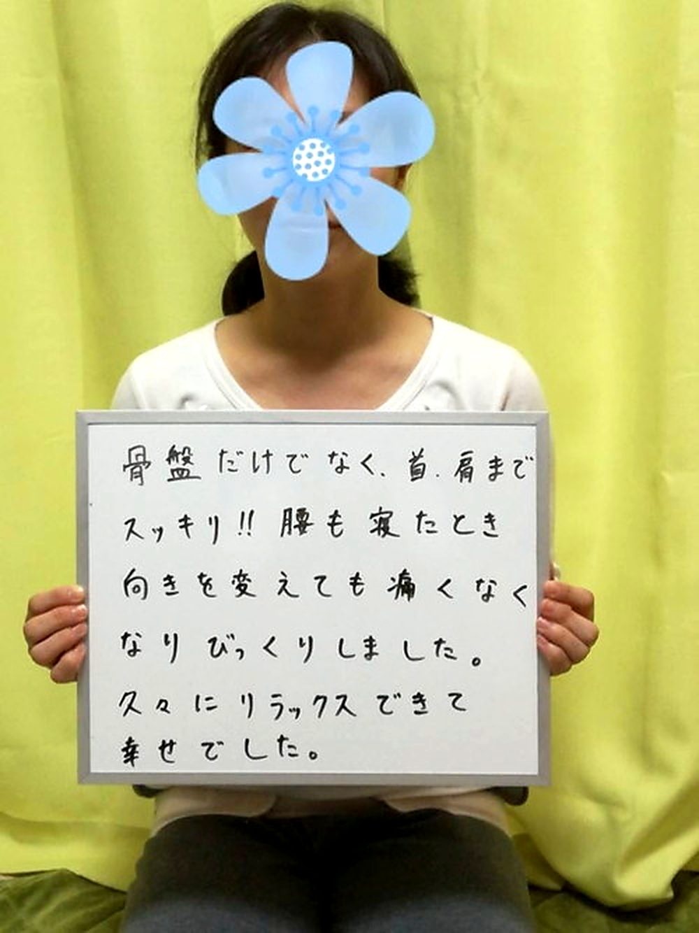 バランス工房 直筆ホワイトボード体験談 #053|産後骨盤矯正・マタニティ整体