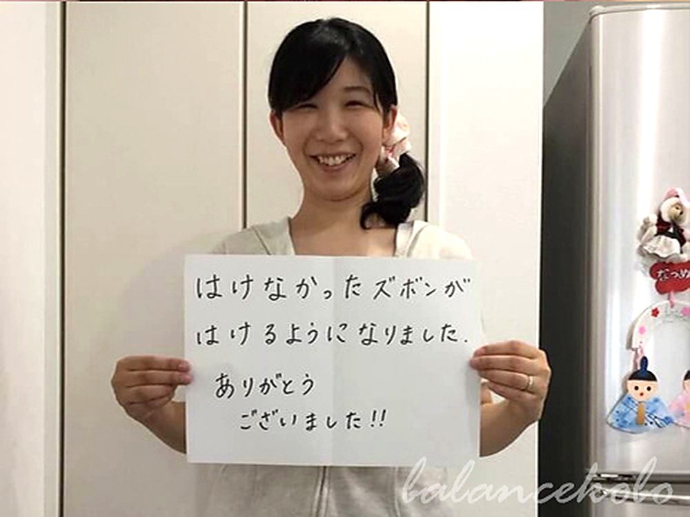 バランス工房 直筆ホワイトボード体験談 #068|産後骨盤矯正・マタニティ整体