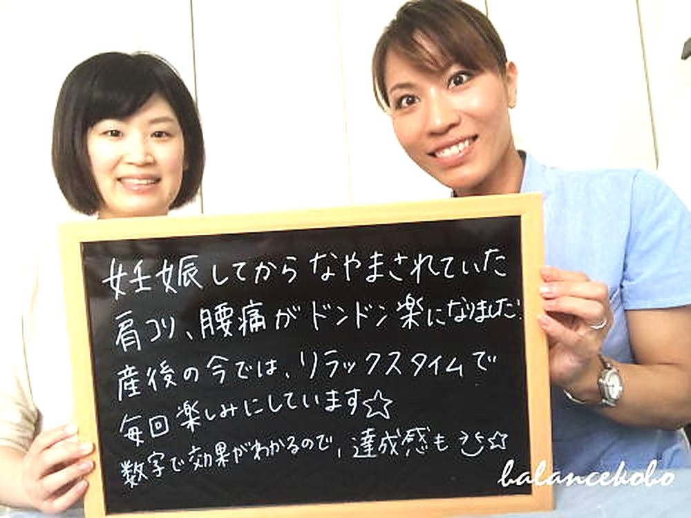 妊娠中のお客様とセラピストのホワイトボード写真