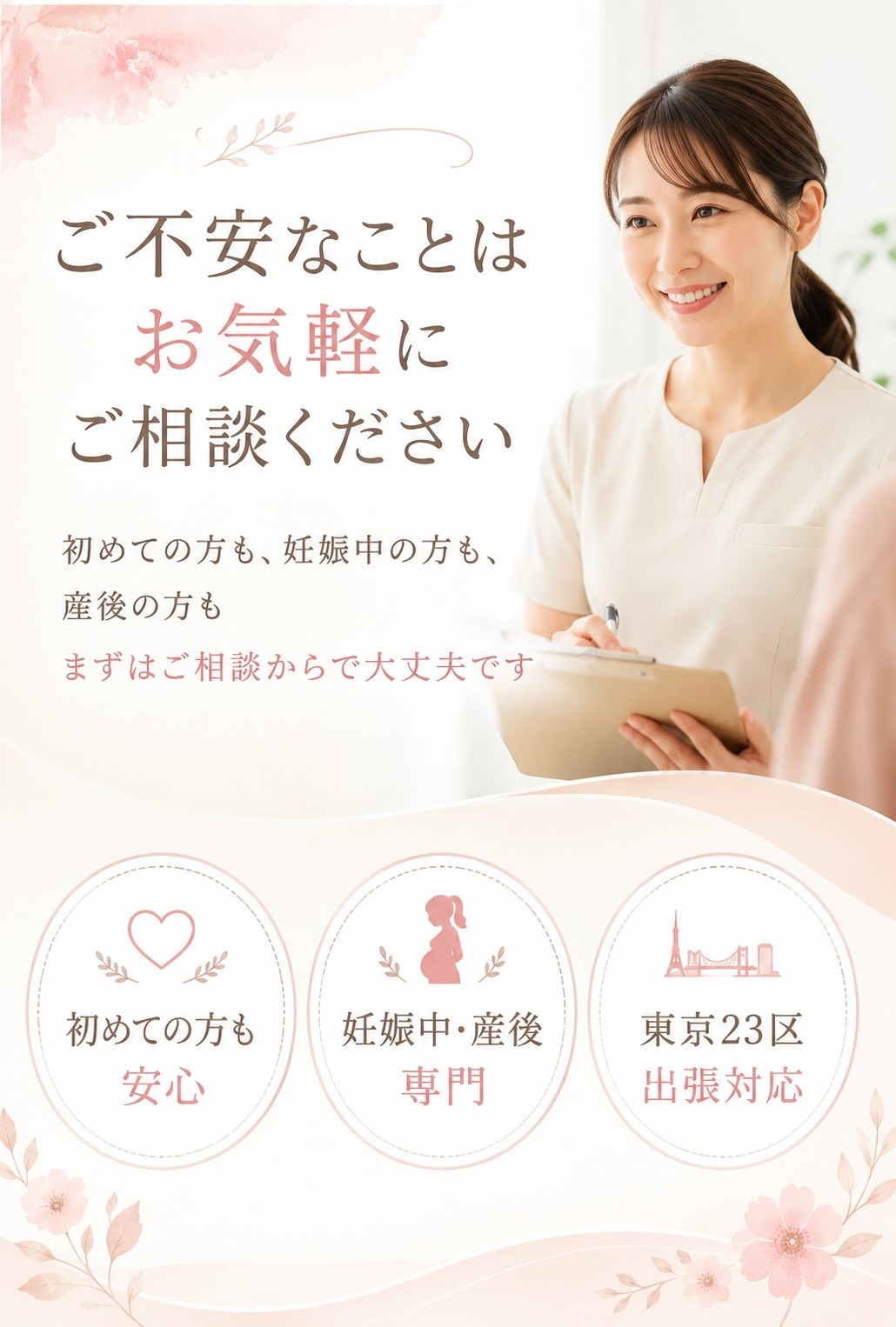 実際にご利用いただいた方のお客様の声