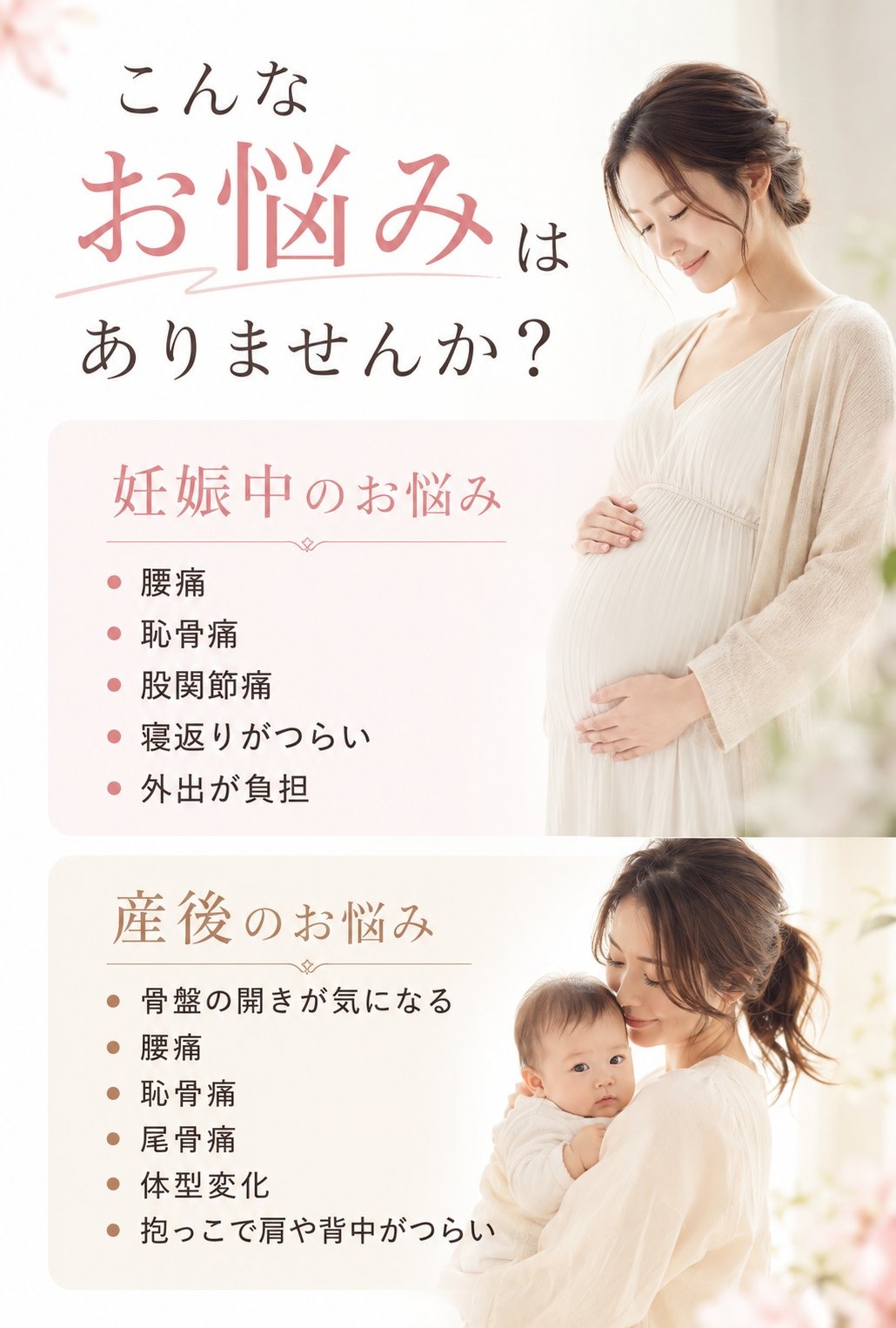 もしかして、こんなお悩みありませんか?