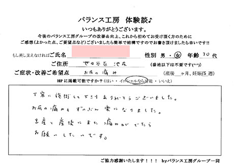 東京世田谷区