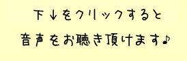 下