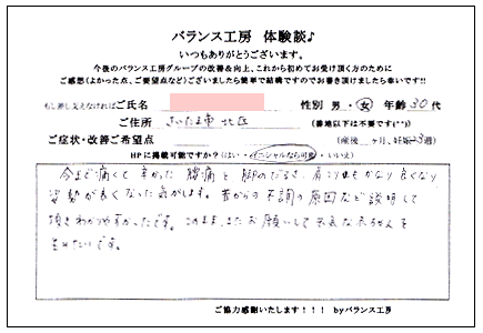 お客様紙面